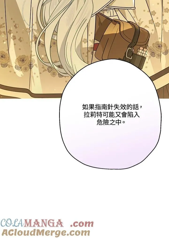 第89话44