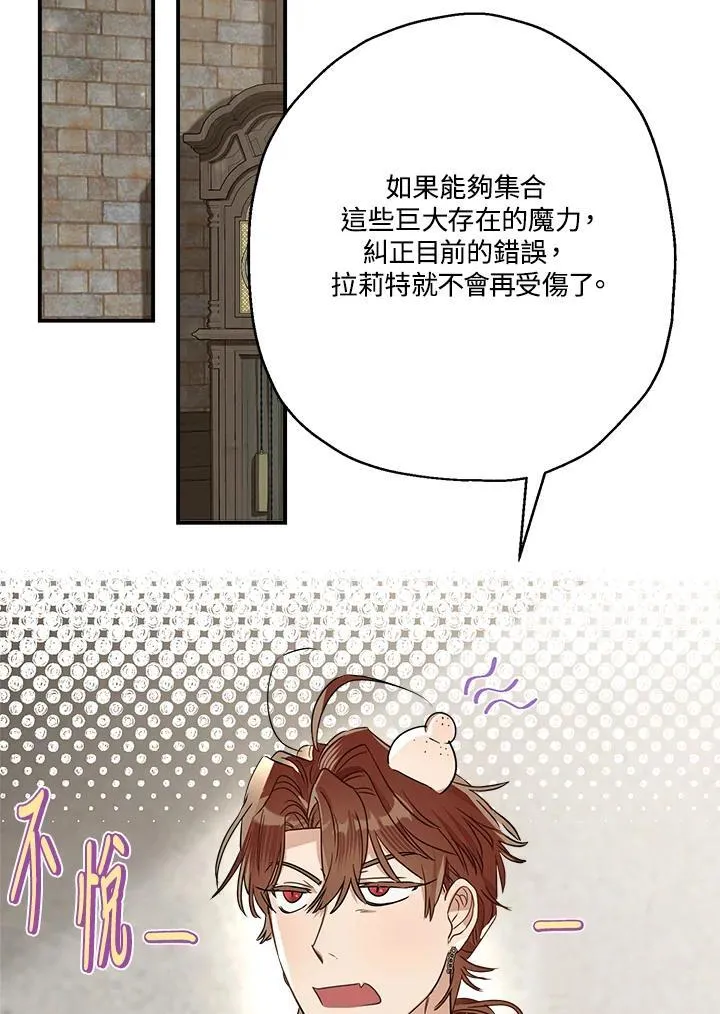 第92话13