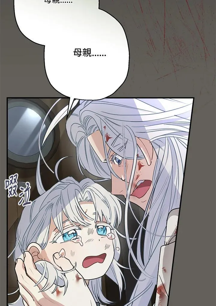 第88话57