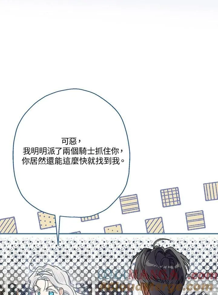 第90话88