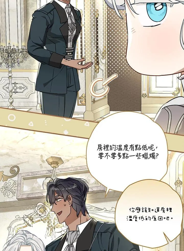 第91话49