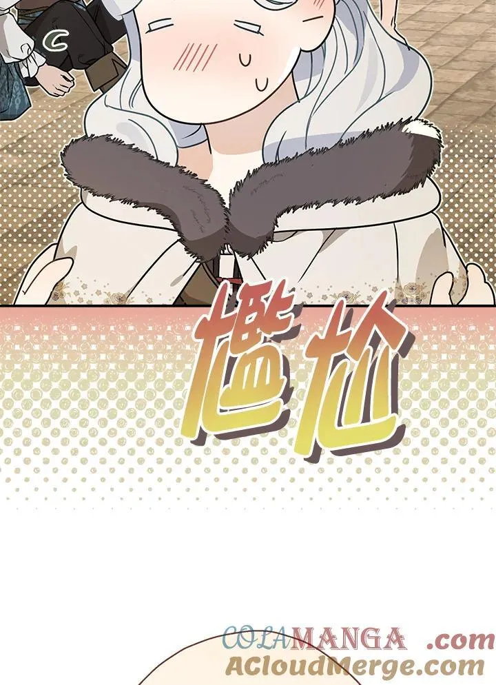 第89话28
