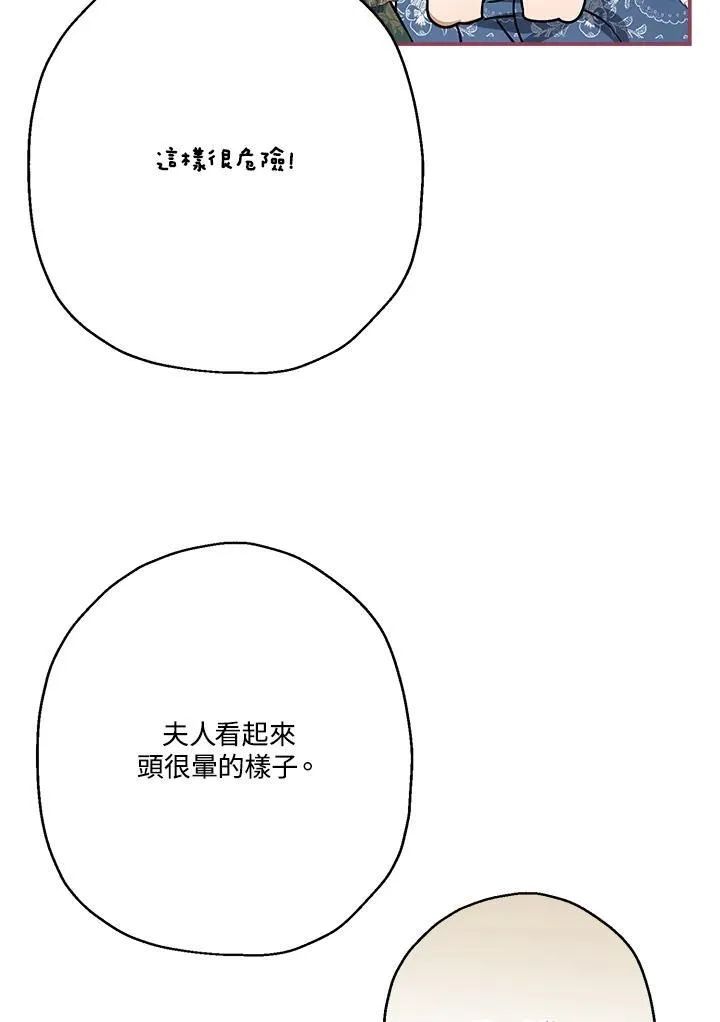 第87话50