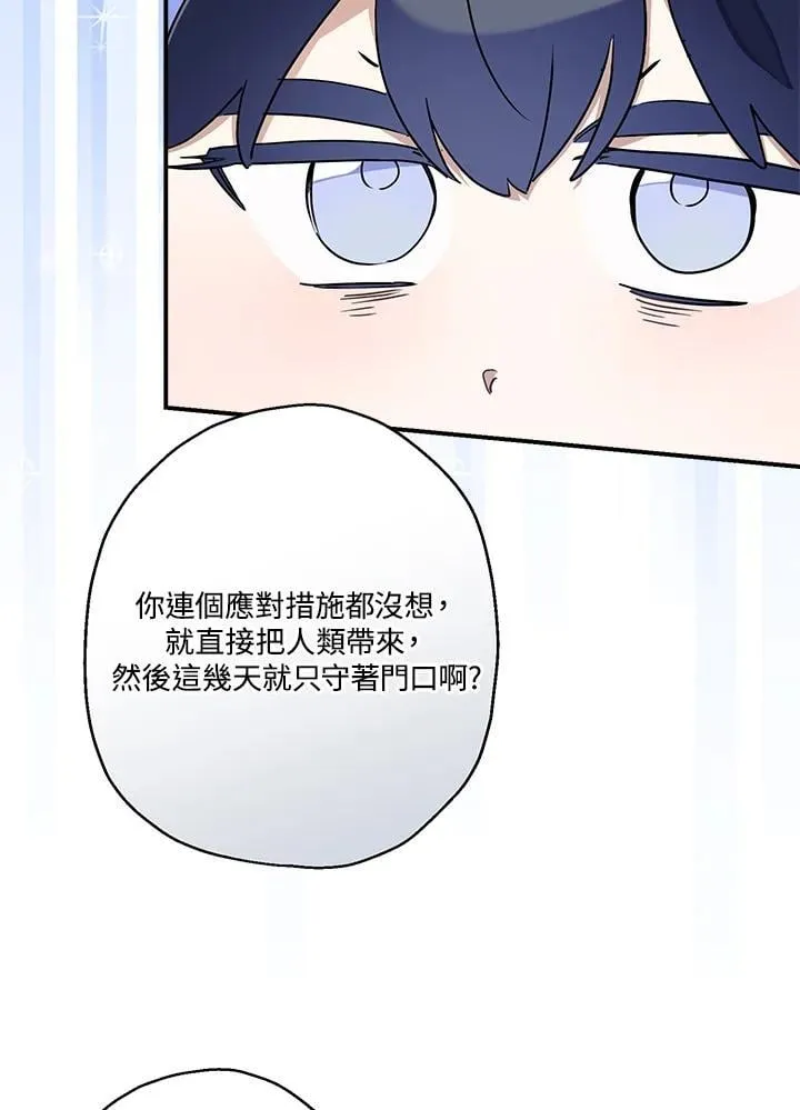 第94话89