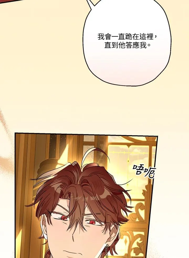第94话13