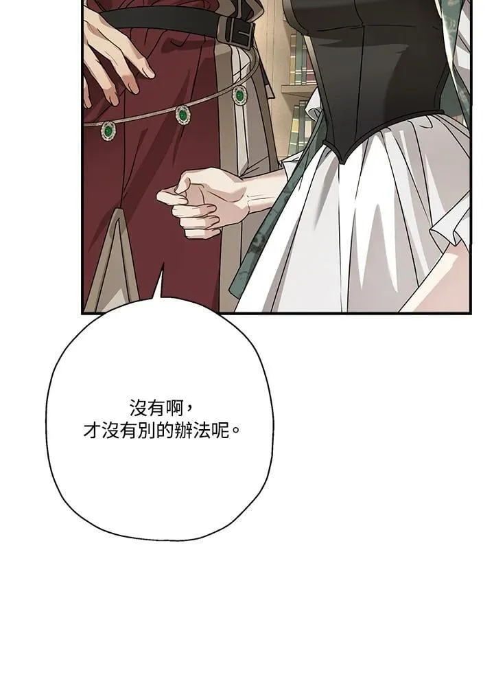 第91话90