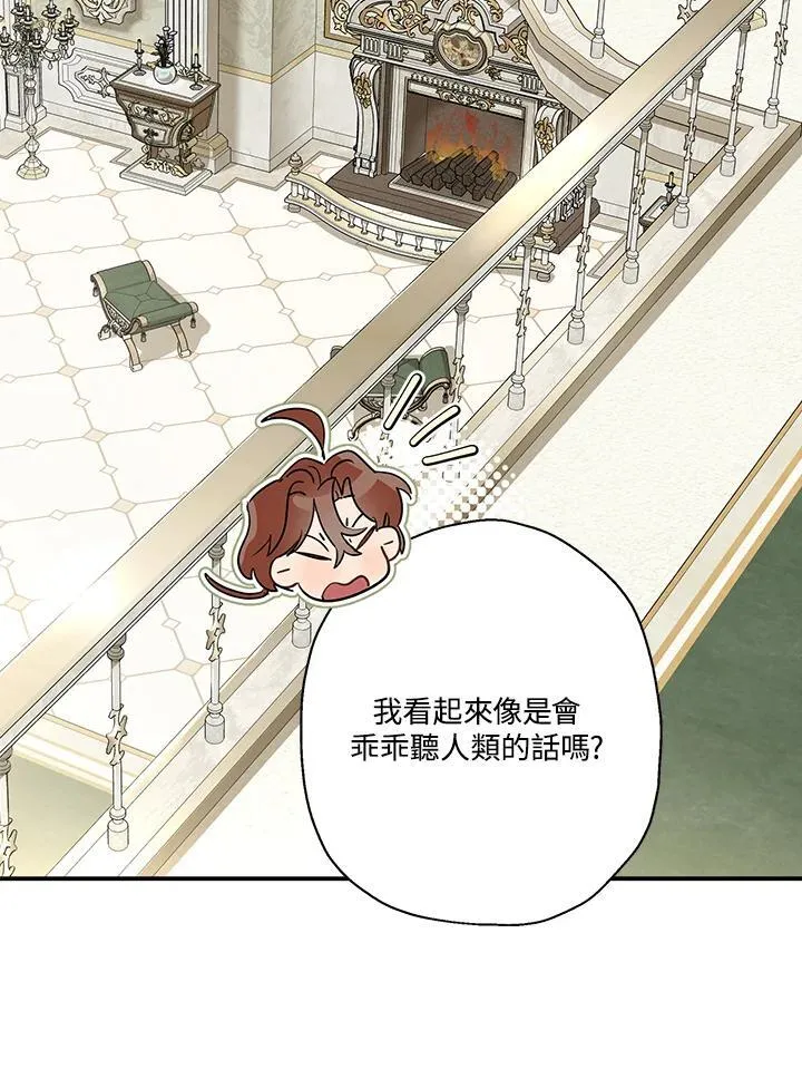 第91话27
