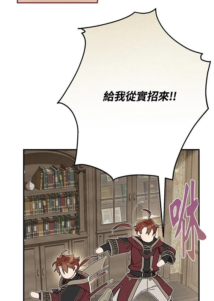 第92话8