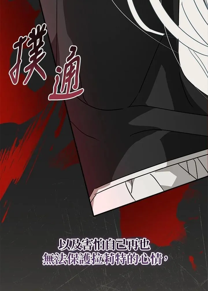 第88话62