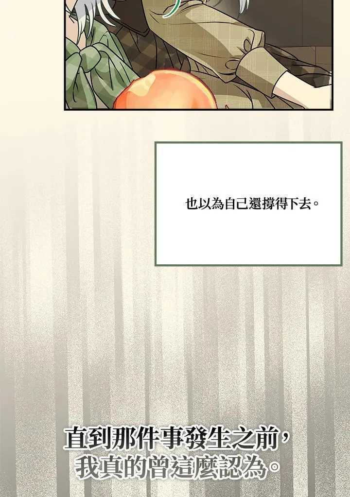 第88话47