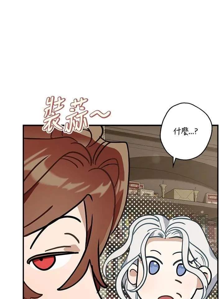 第91话91