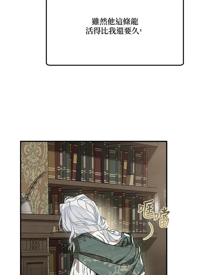 第91话98