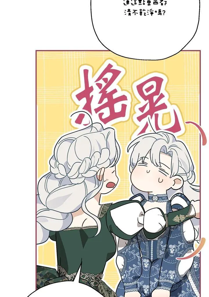 第87话49