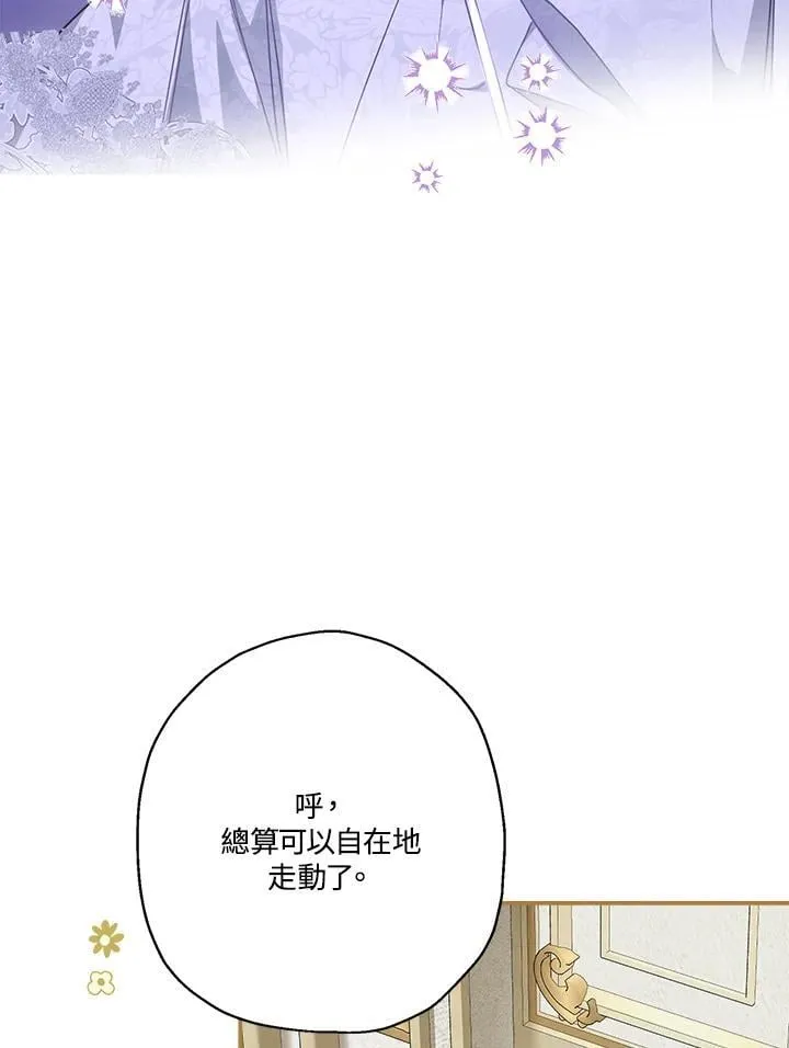 第91话66