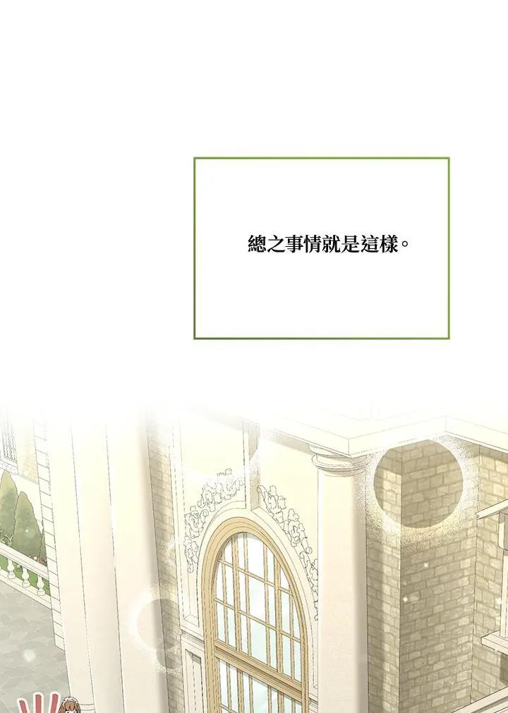 第89话59