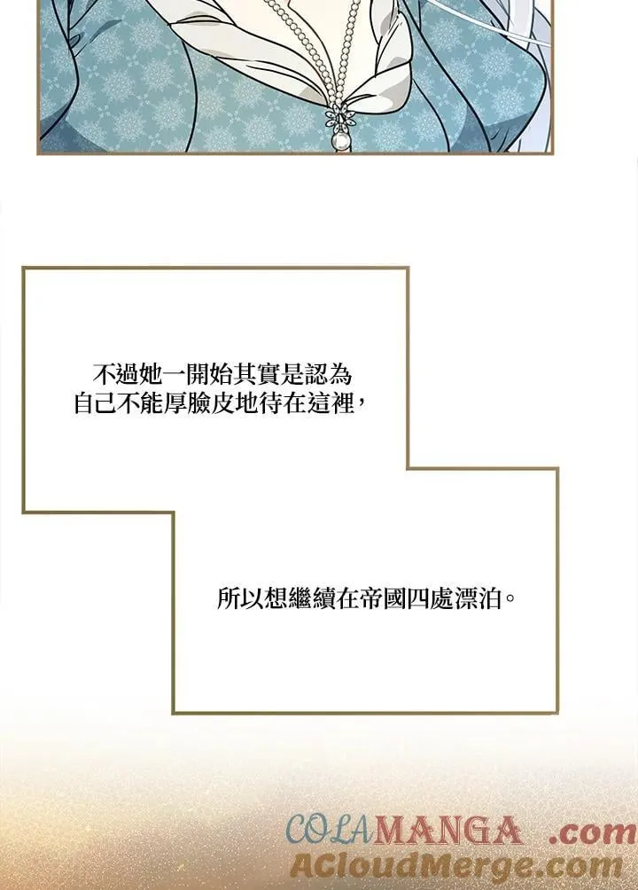 第89话36