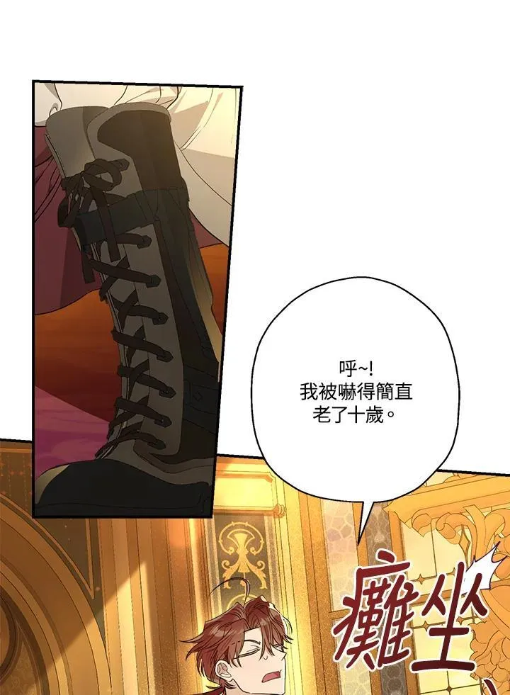 第94话10