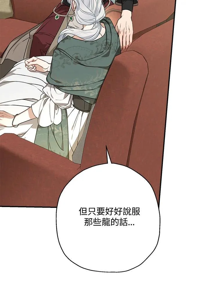 第92话22