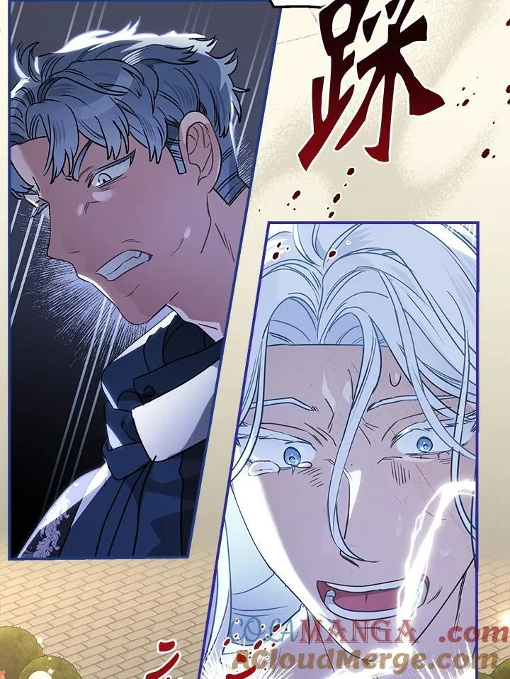 第88话76