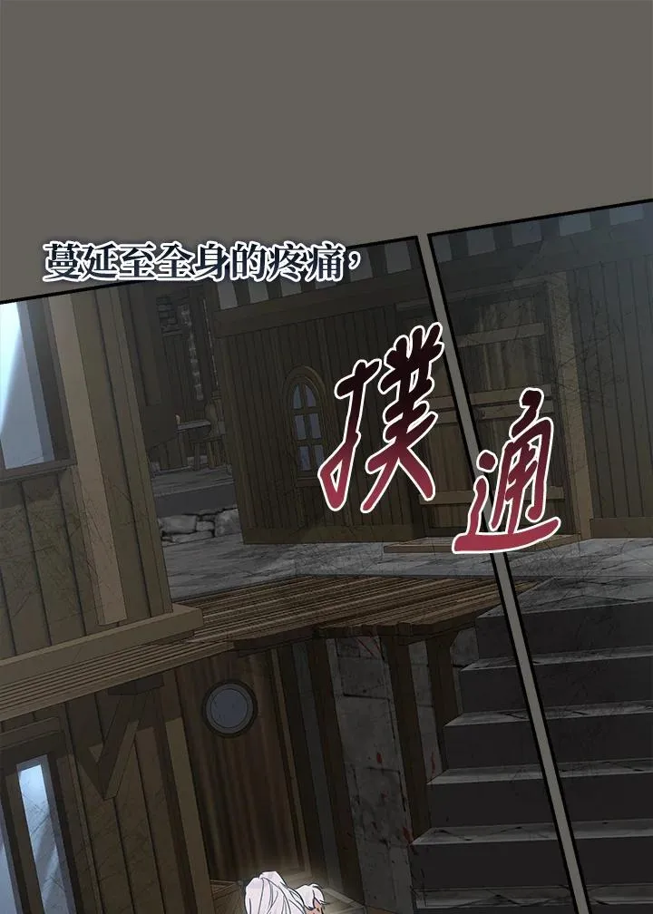第88话59