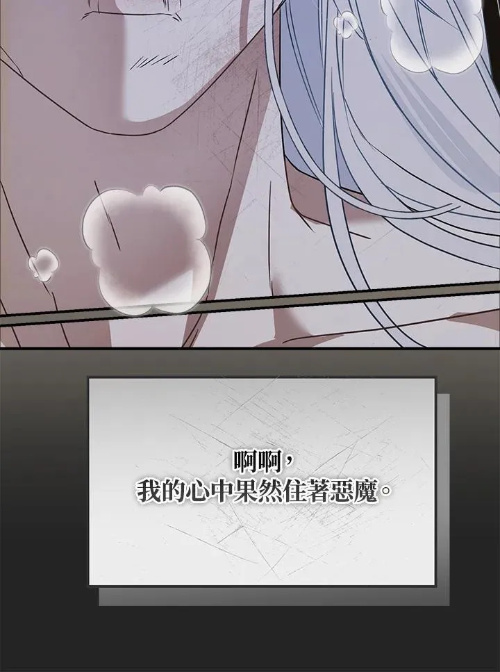第88话30