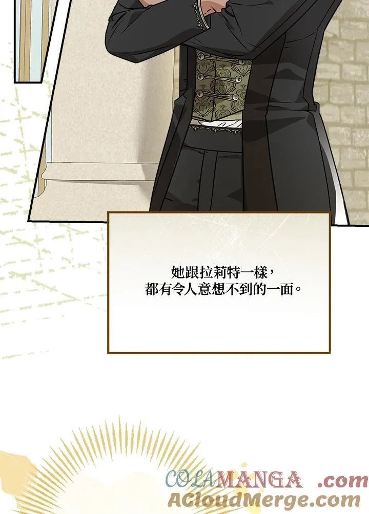 第89话32