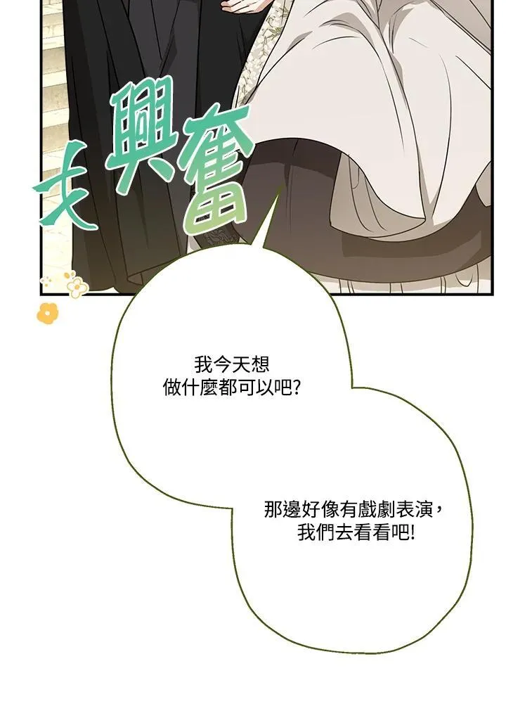 第87话93