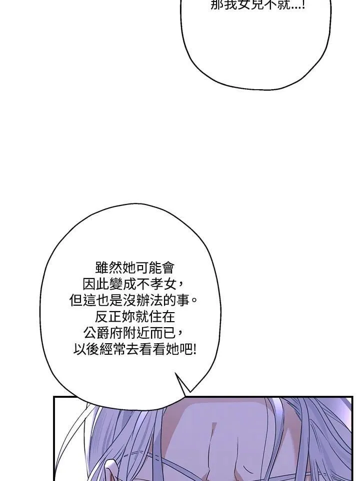 第91话94