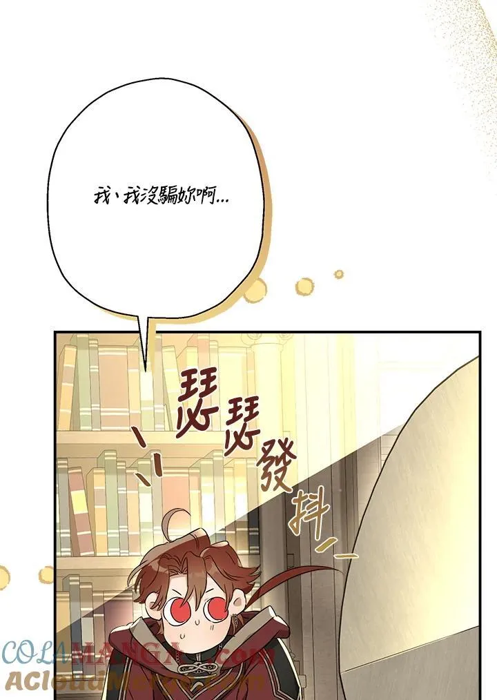 第92话3
