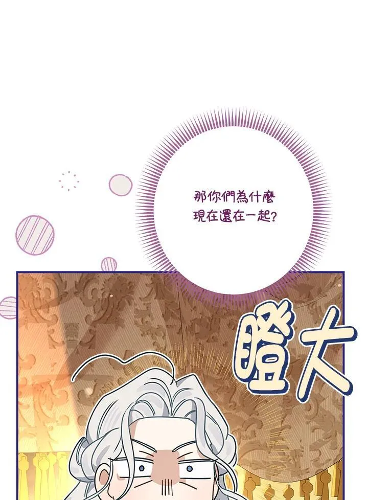 第89话45