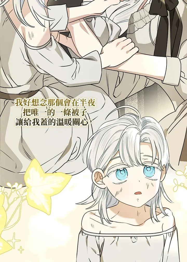 第88话69