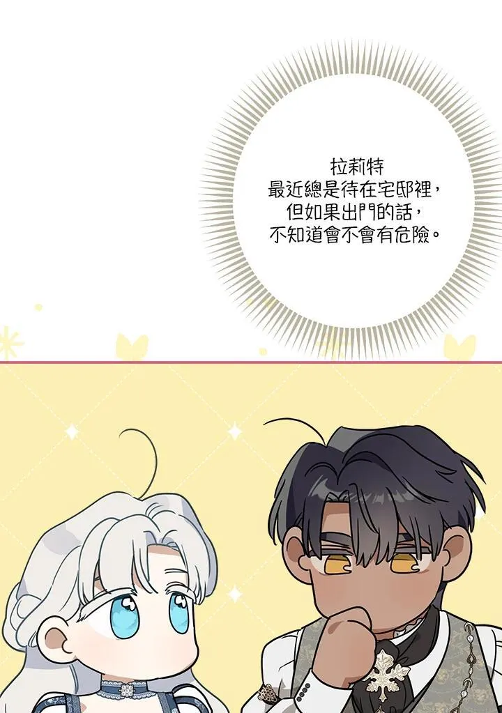 第87话63