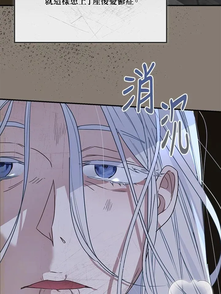 第88话29