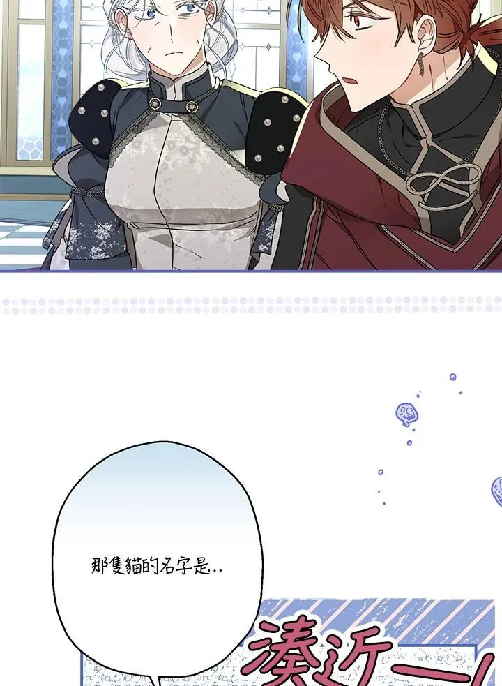 第94话49