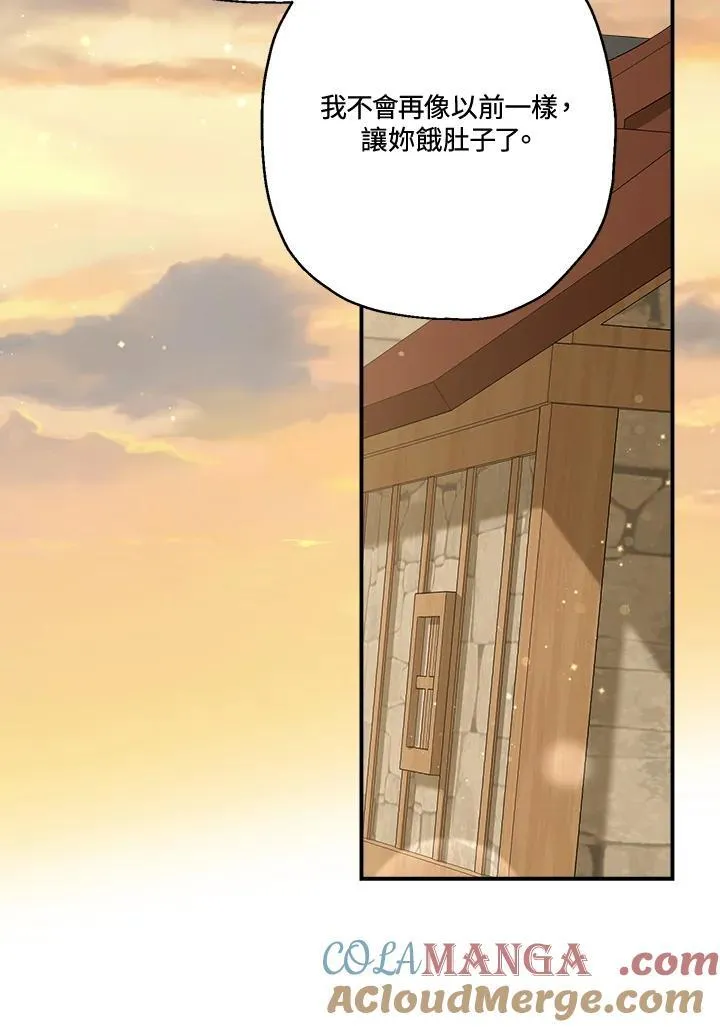 第89话16