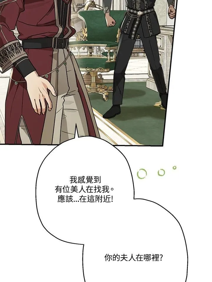 第91话19
