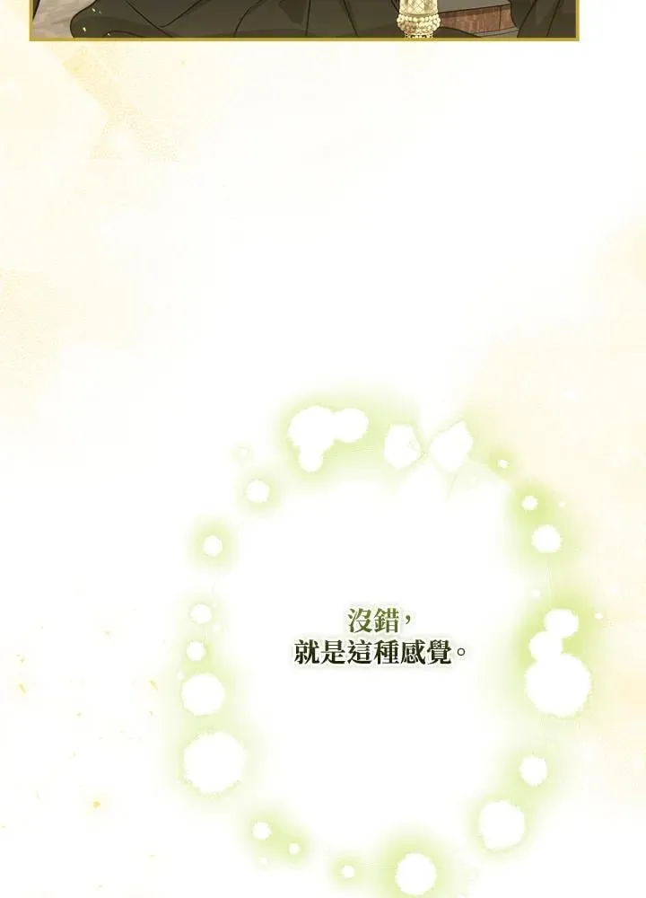 第88话106