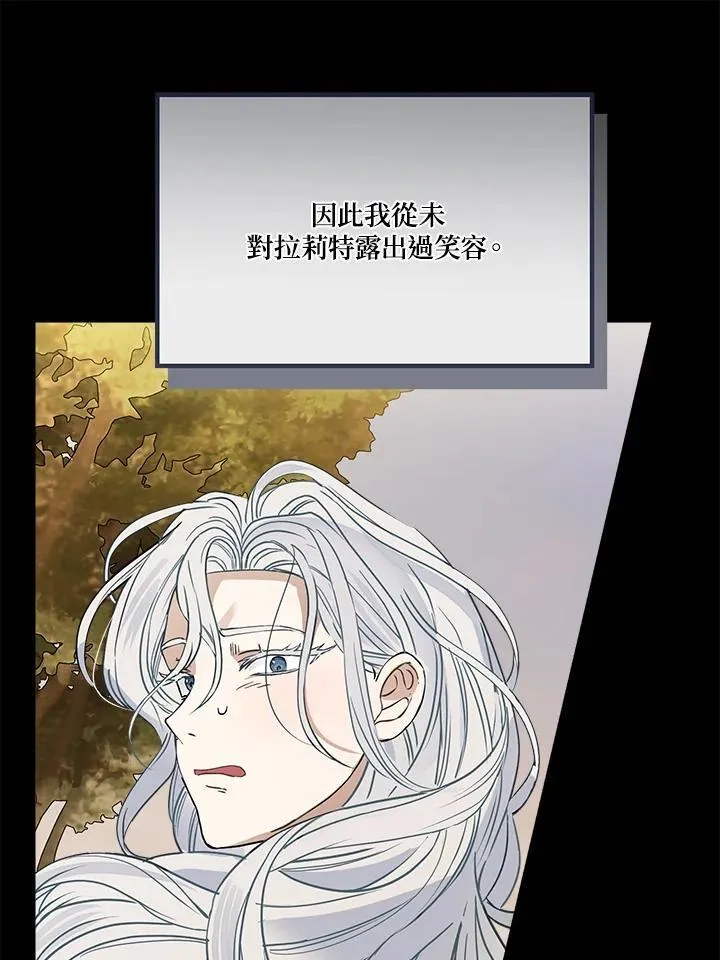 第87话15
