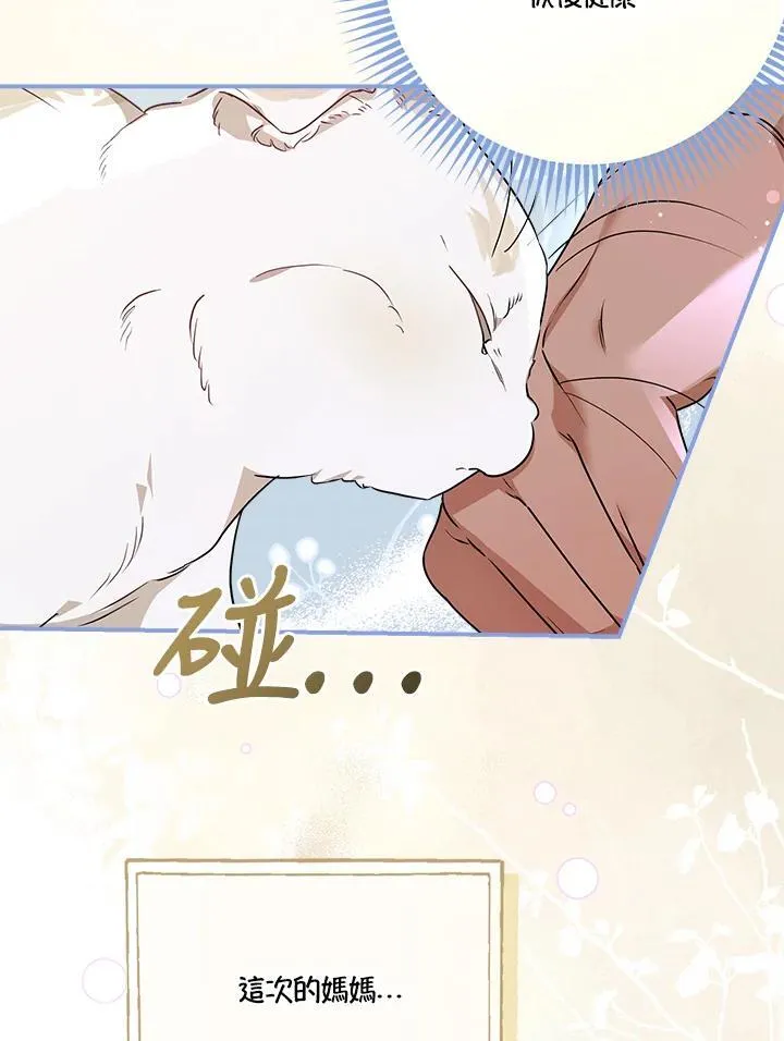 第94话65