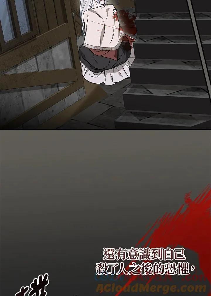 第88话60