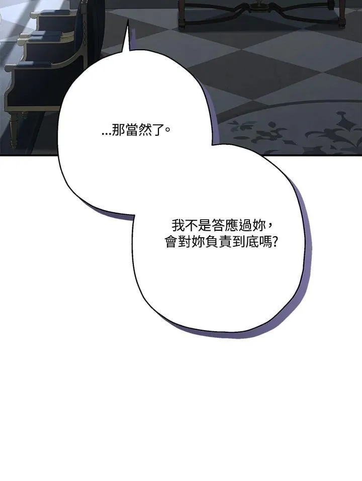 第92话67