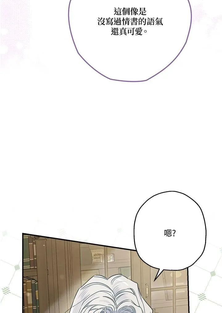 第91话5