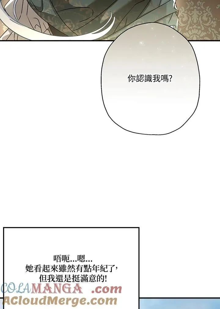 第91话80