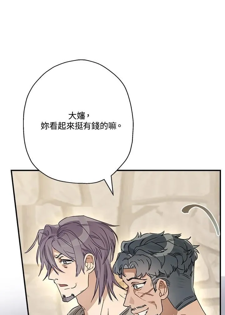 第88话1