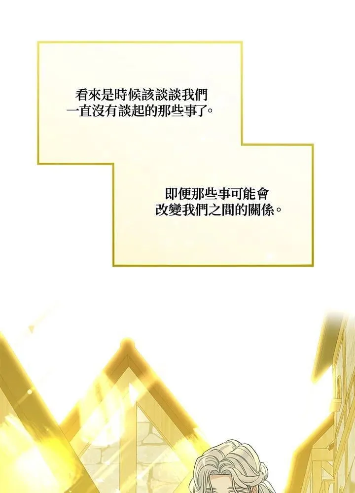 第88话102