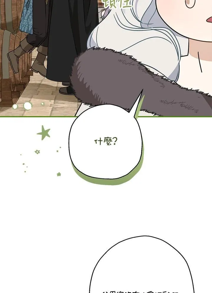 第89话22
