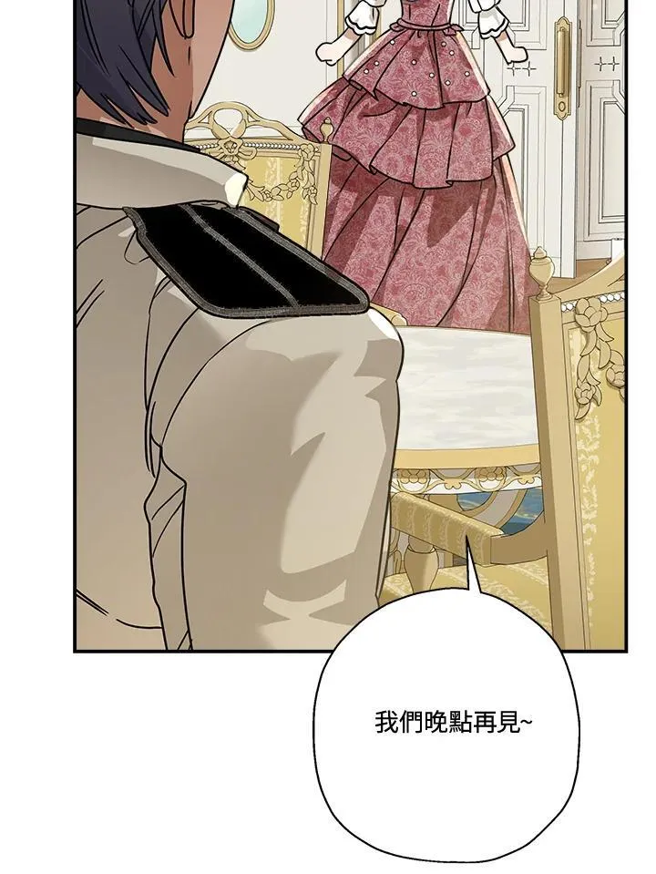第90话47