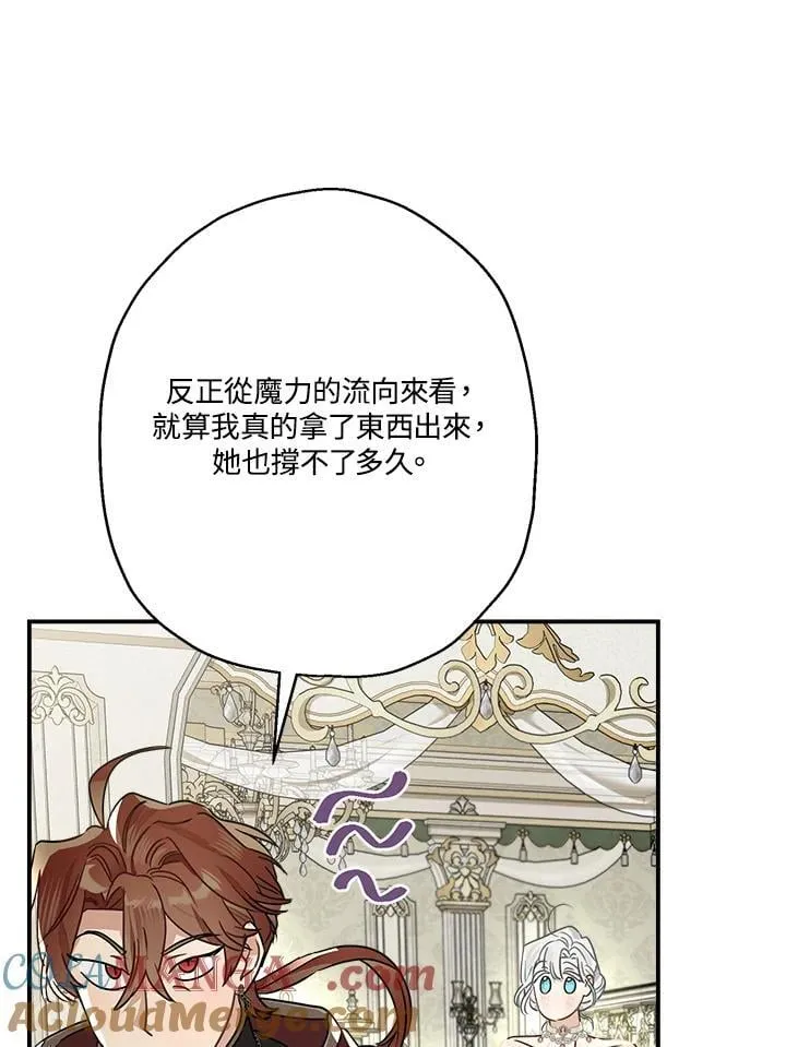 第91话28