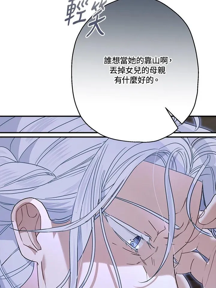 第88话82