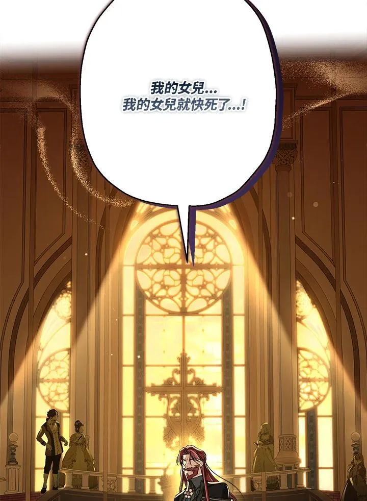 第94话6